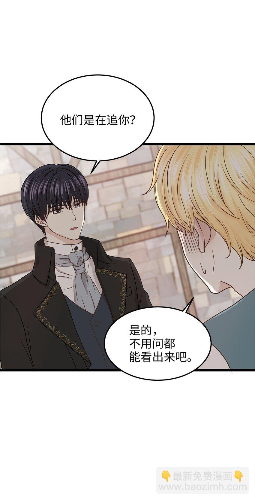 04 来找我还见死不救？