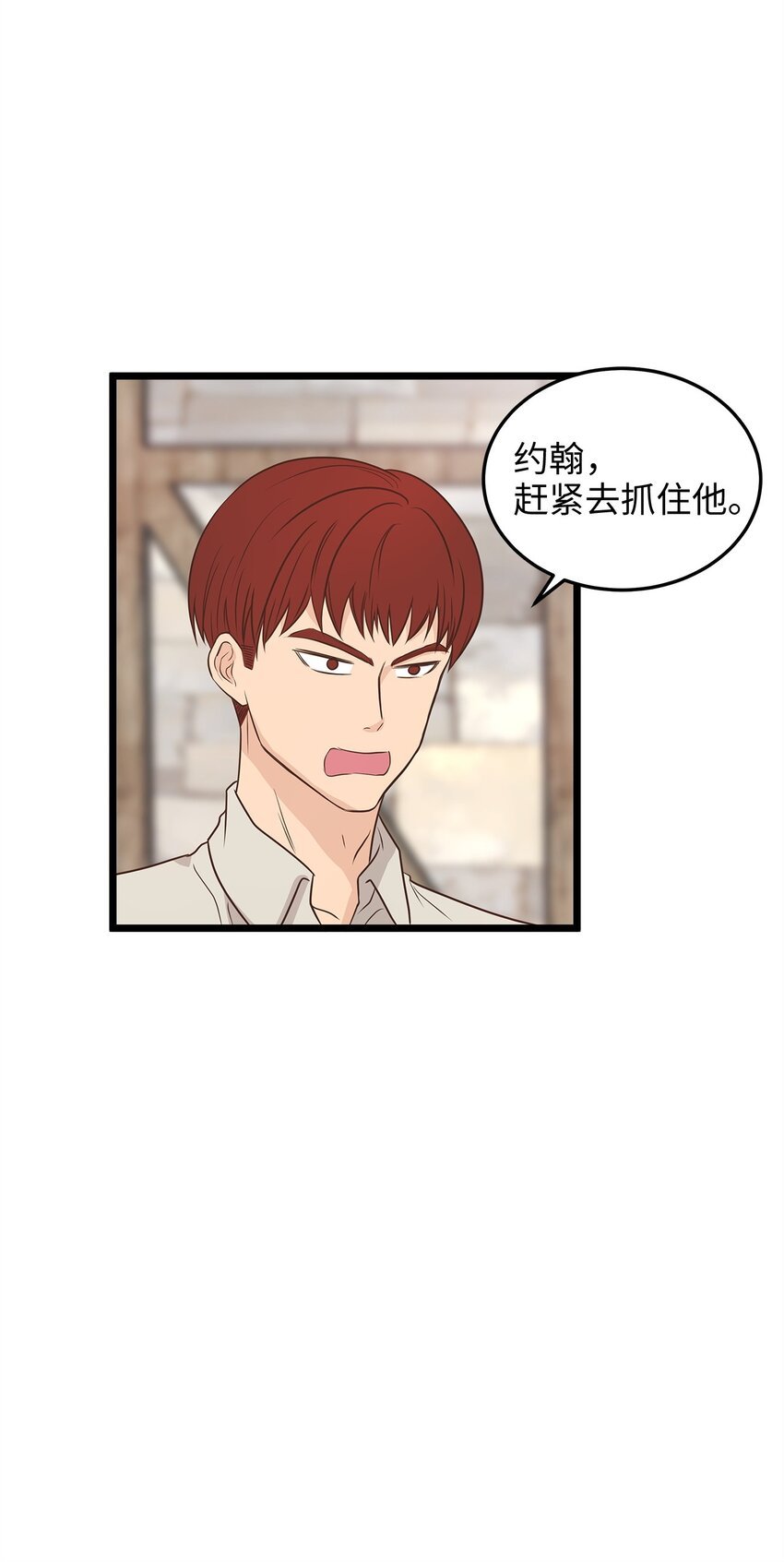 04 来找我还见死不救？