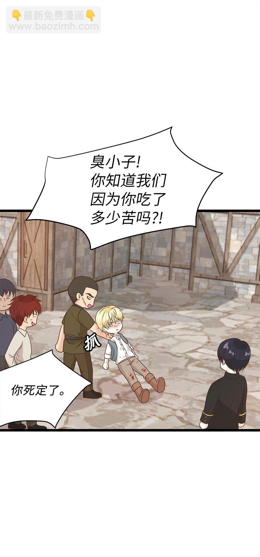 04 来找我还见死不救？