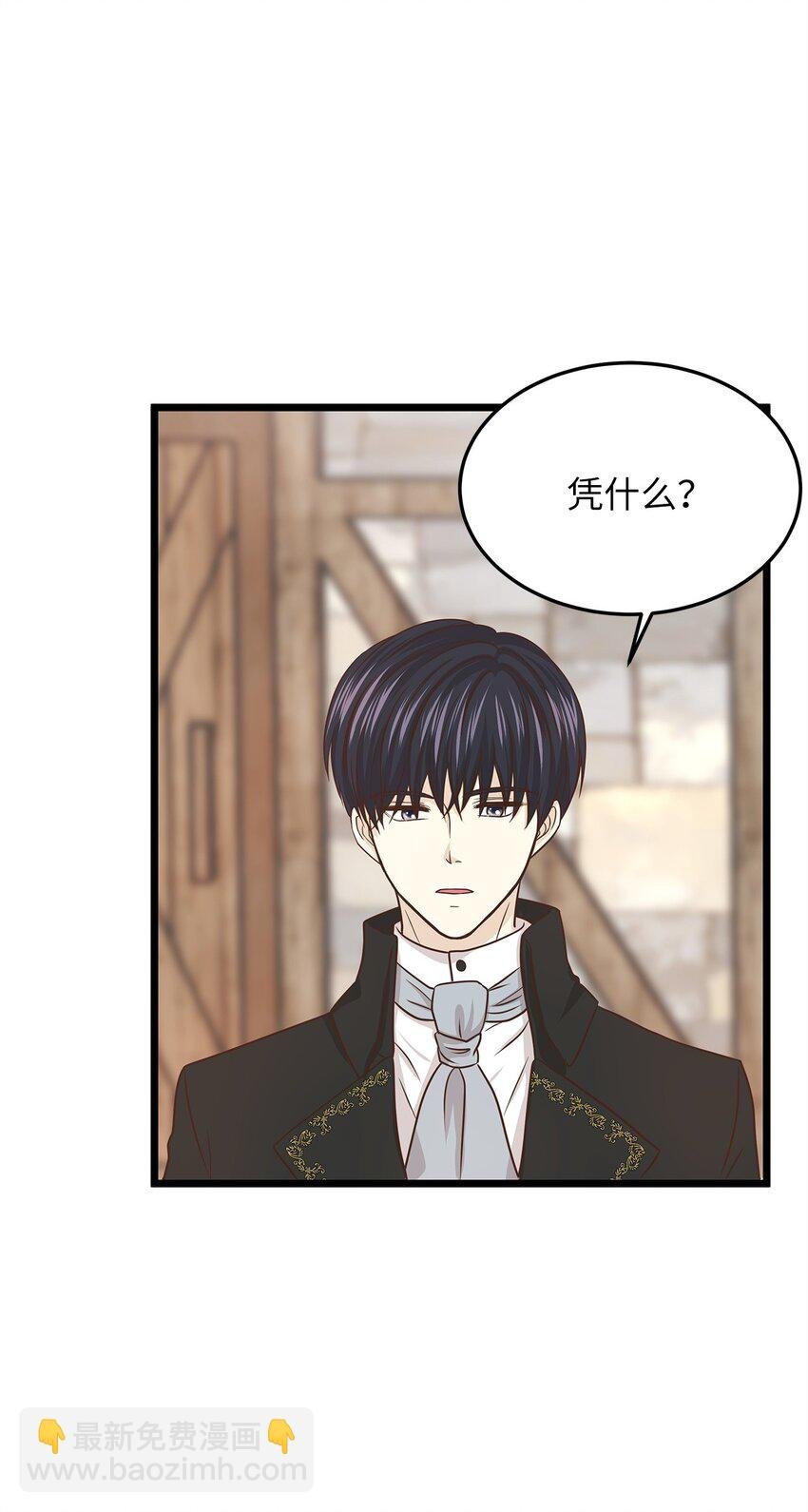 04 来找我还见死不救？