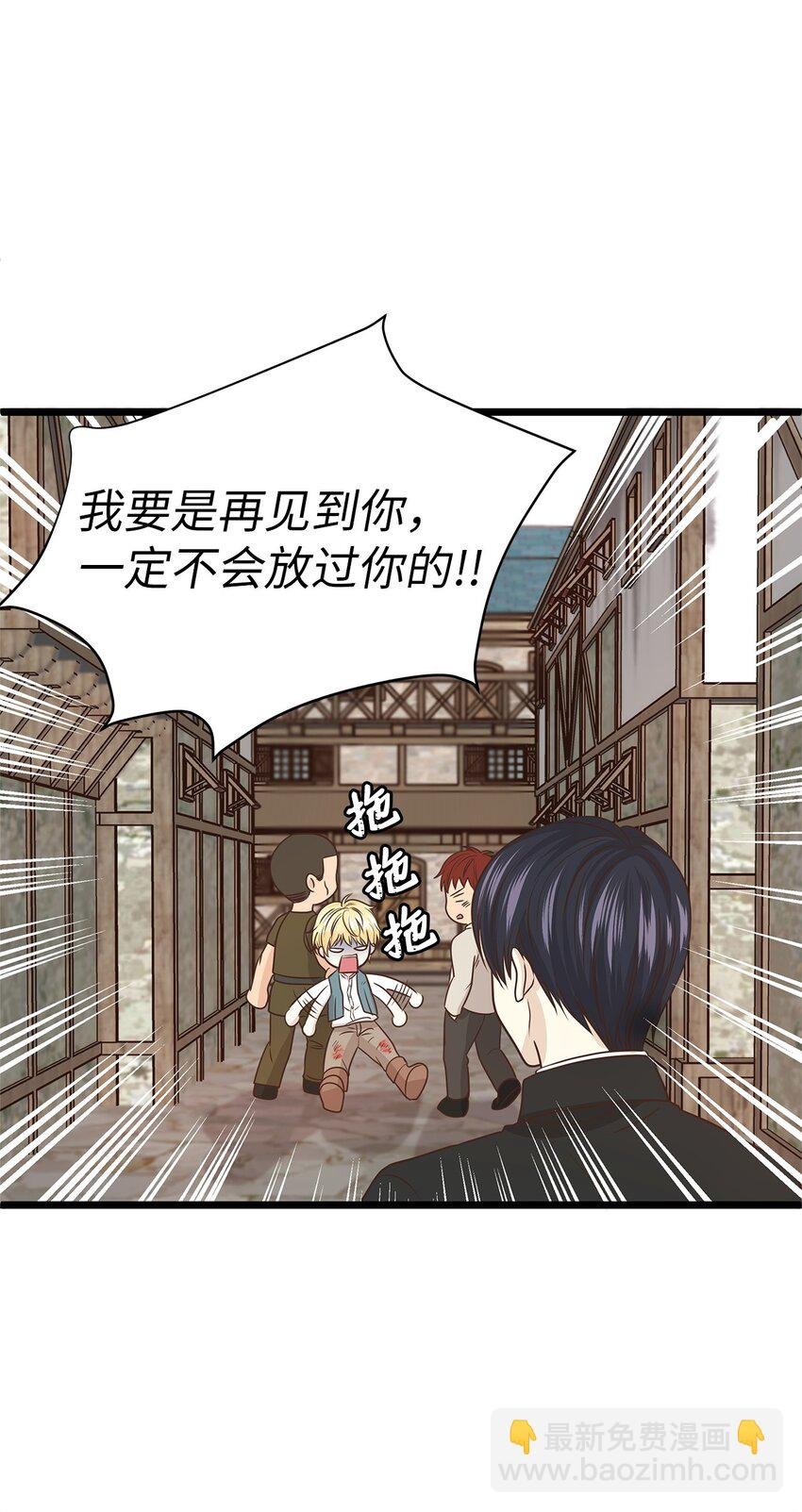 04 来找我还见死不救？