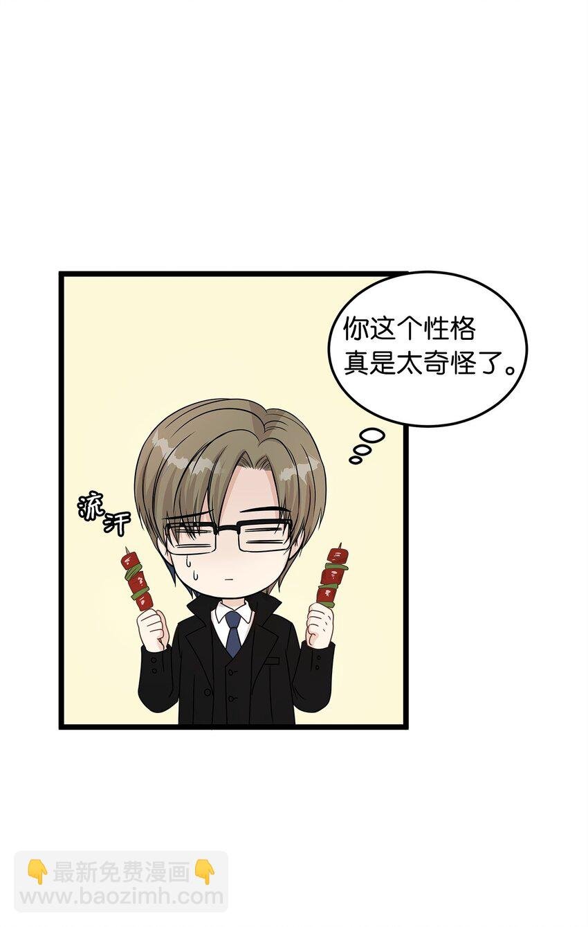 04 来找我还见死不救？