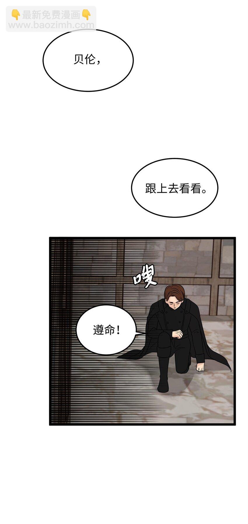04 来找我还见死不救？