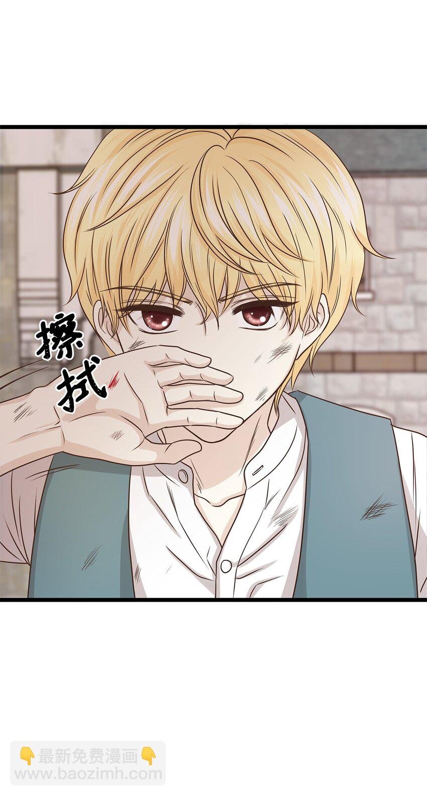 04 来找我还见死不救？