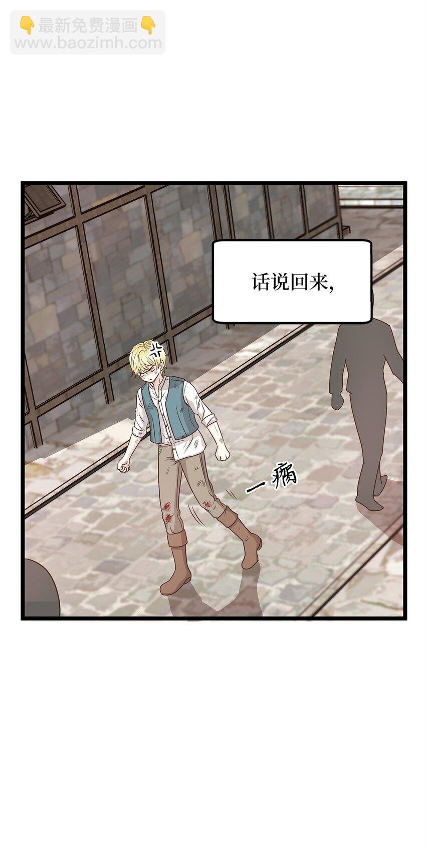 04 来找我还见死不救？