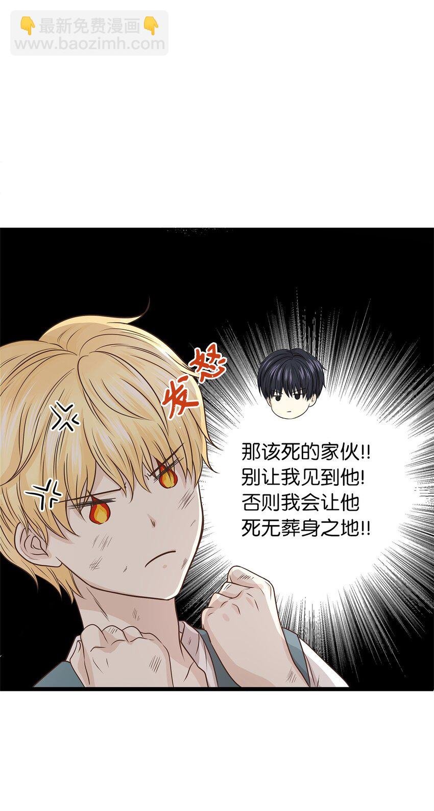 04 来找我还见死不救？