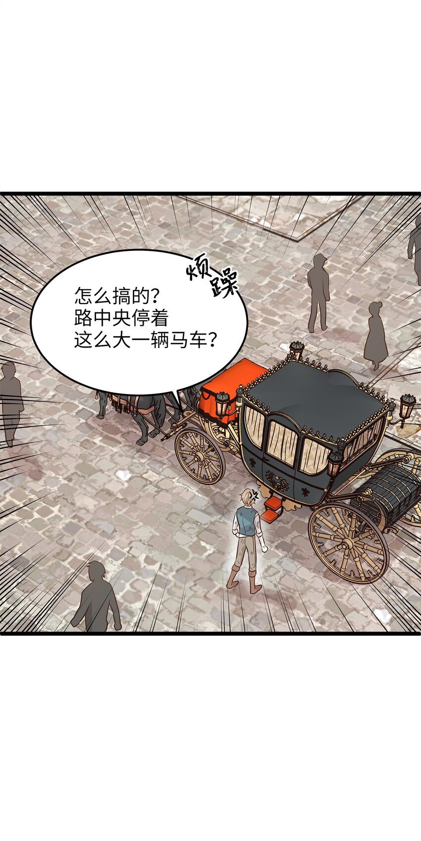 04 来找我还见死不救？