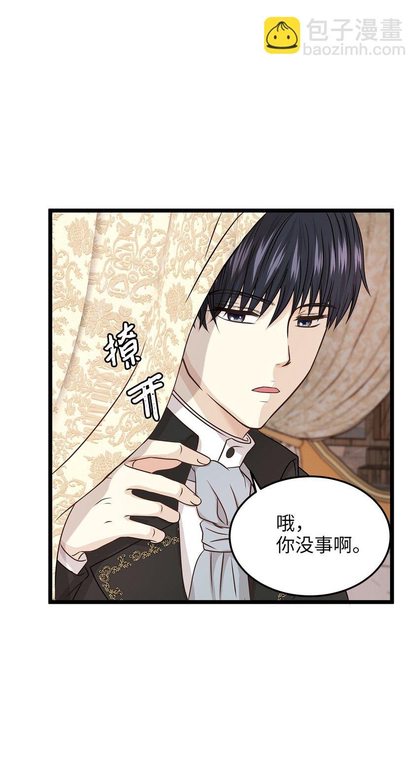 04 来找我还见死不救？