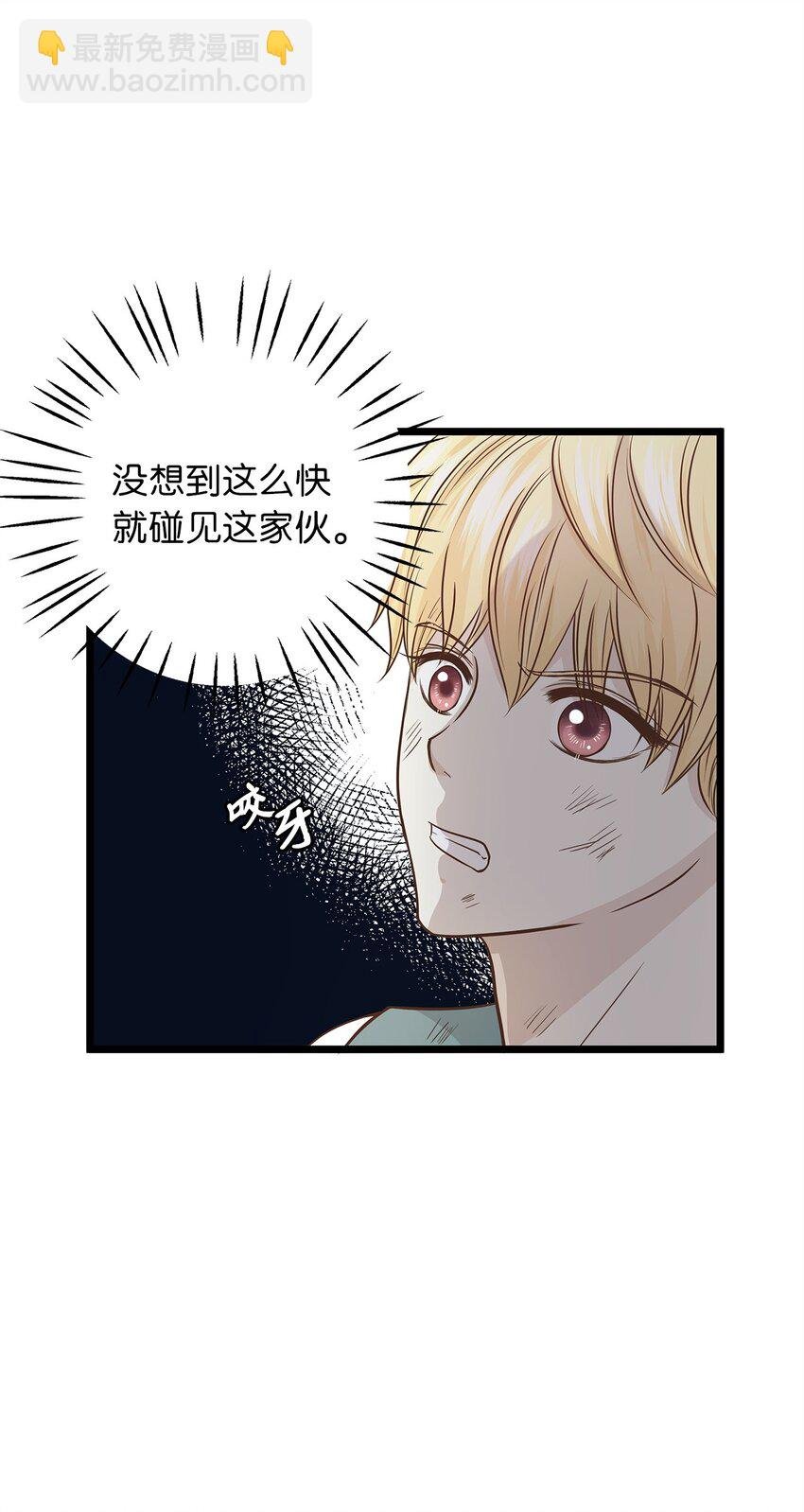 04 来找我还见死不救？