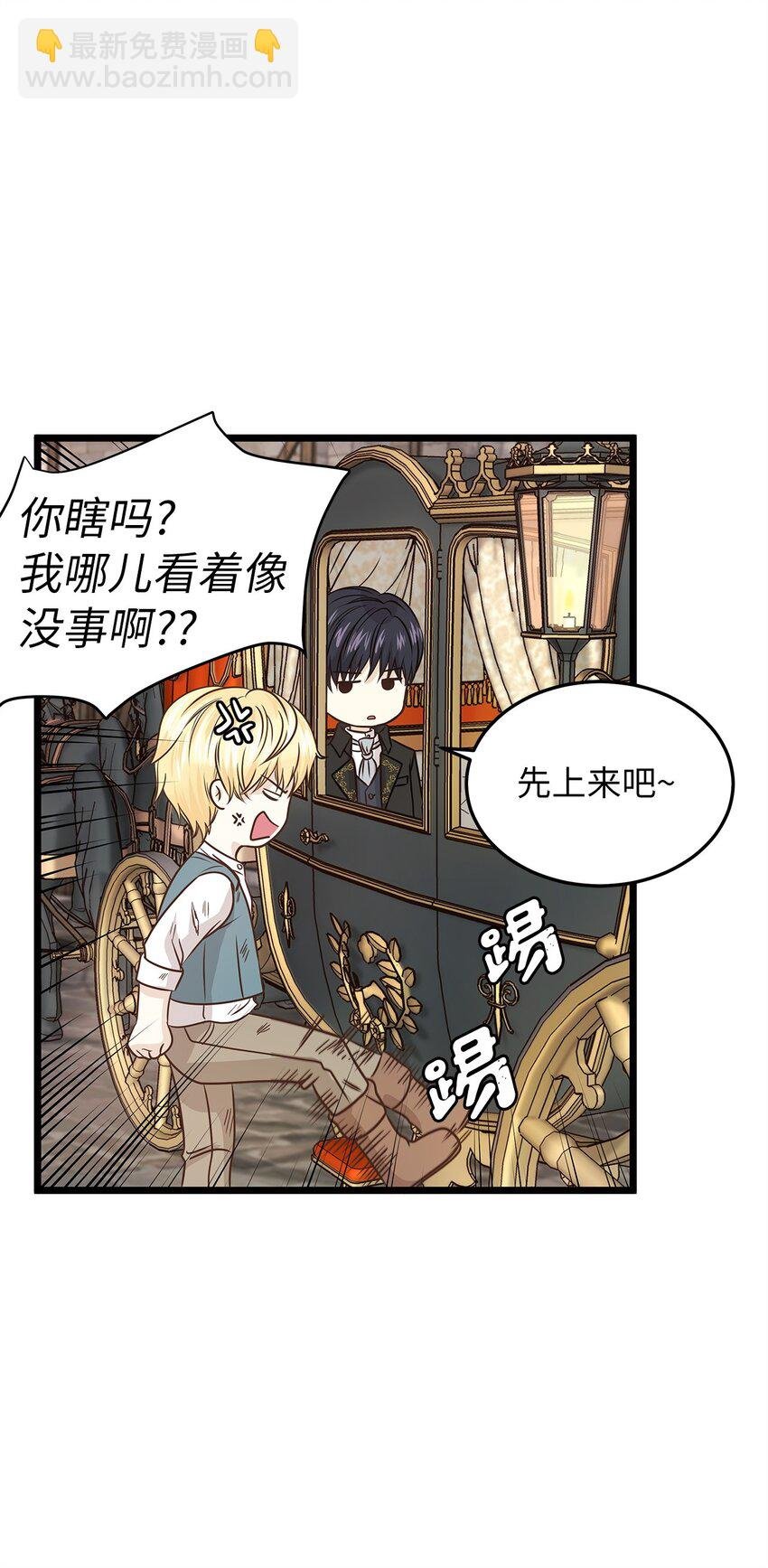 04 来找我还见死不救？