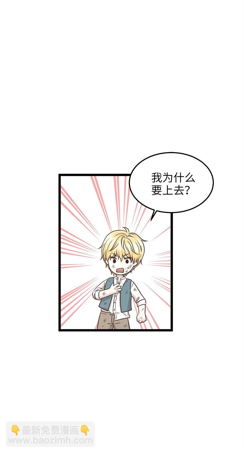 04 来找我还见死不救？