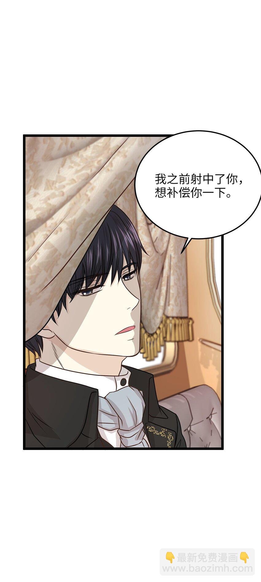 04 来找我还见死不救？