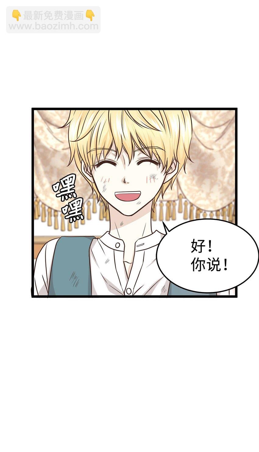 04 来找我还见死不救？