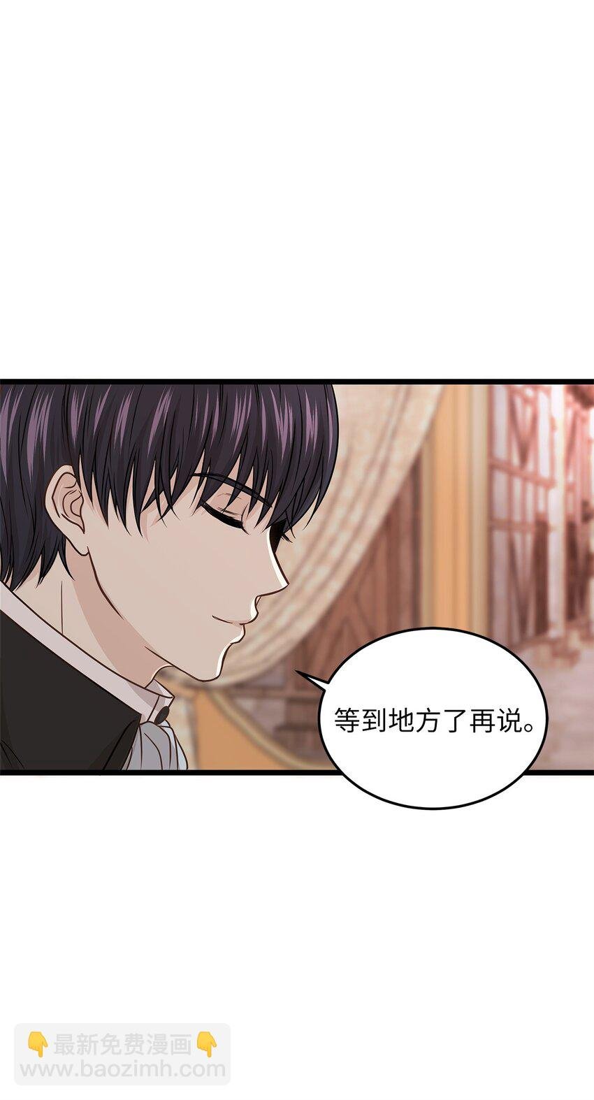04 来找我还见死不救？