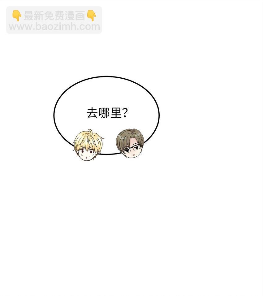 04 来找我还见死不救？