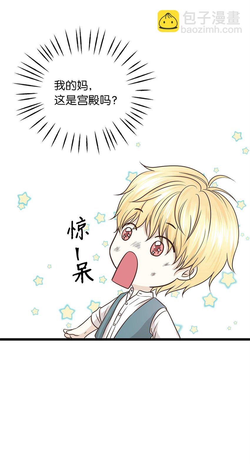 04 来找我还见死不救？