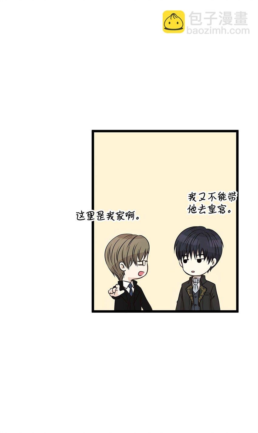 04 来找我还见死不救？