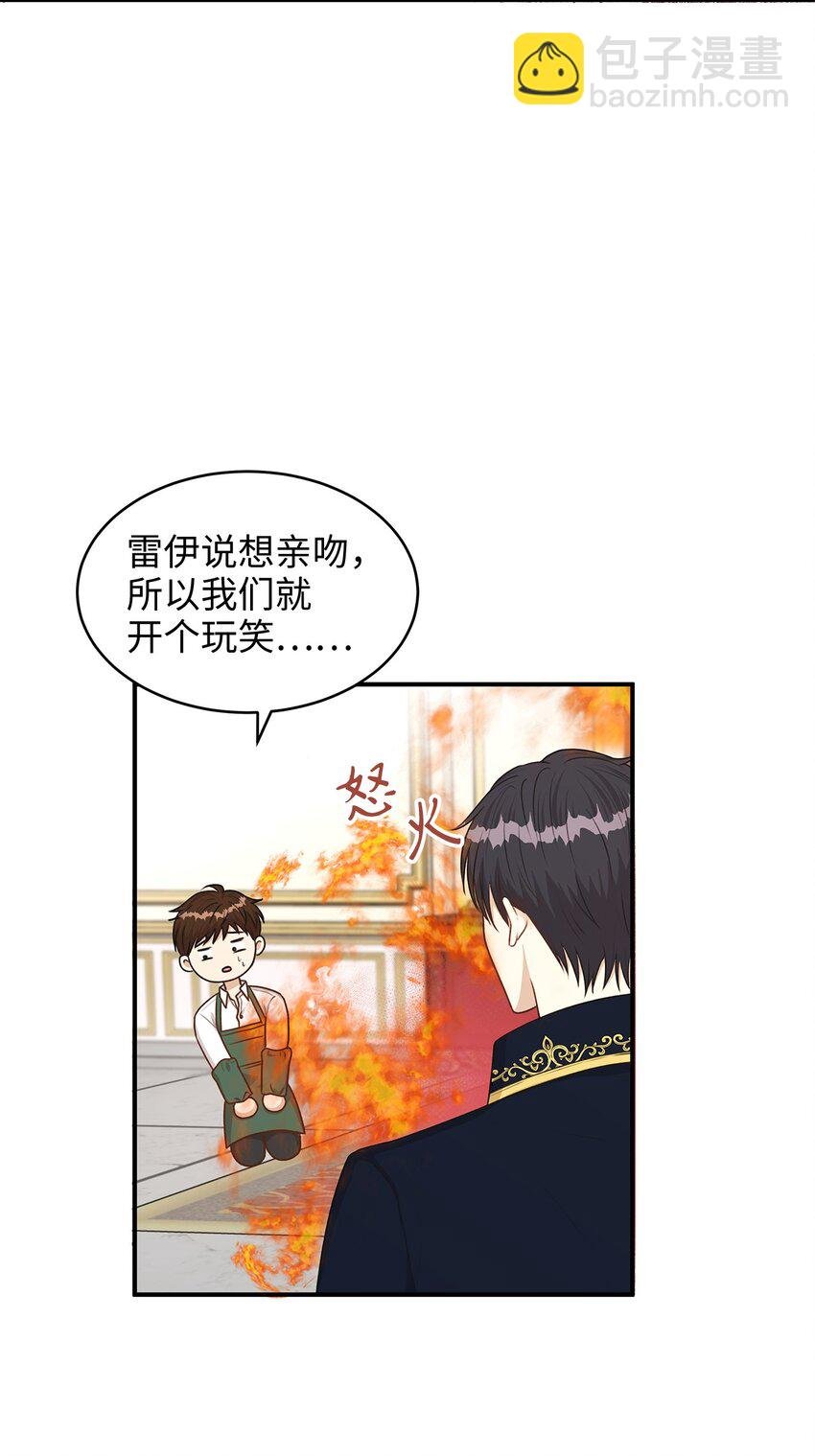 40 你平时都是这样和人闹着玩的？