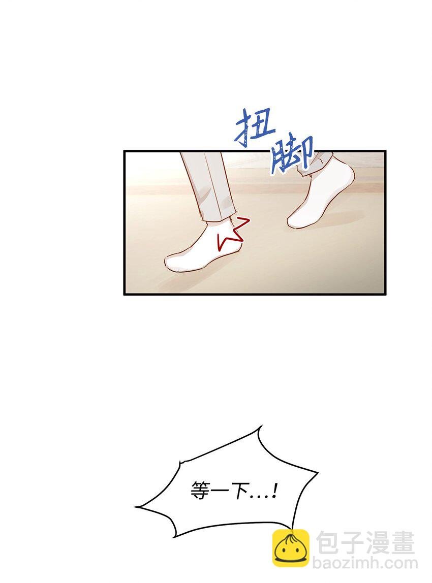 40 你平时都是这样和人闹着玩的？