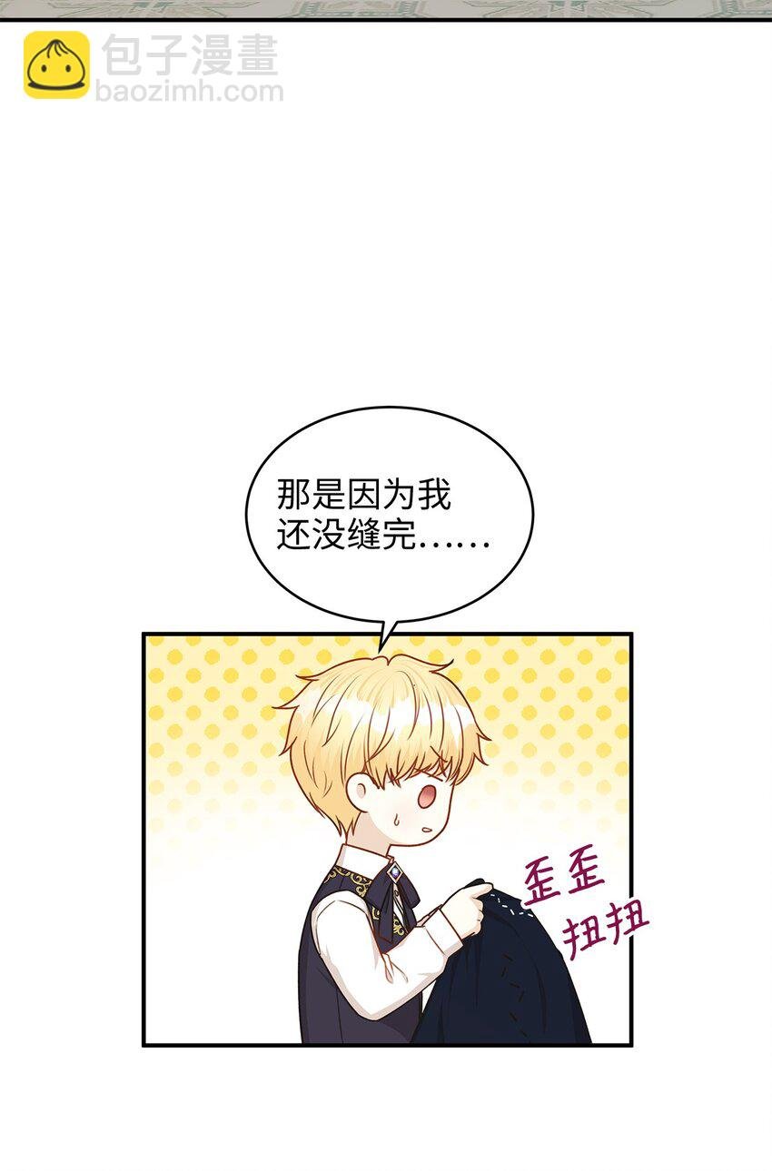 40 你平时都是这样和人闹着玩的？