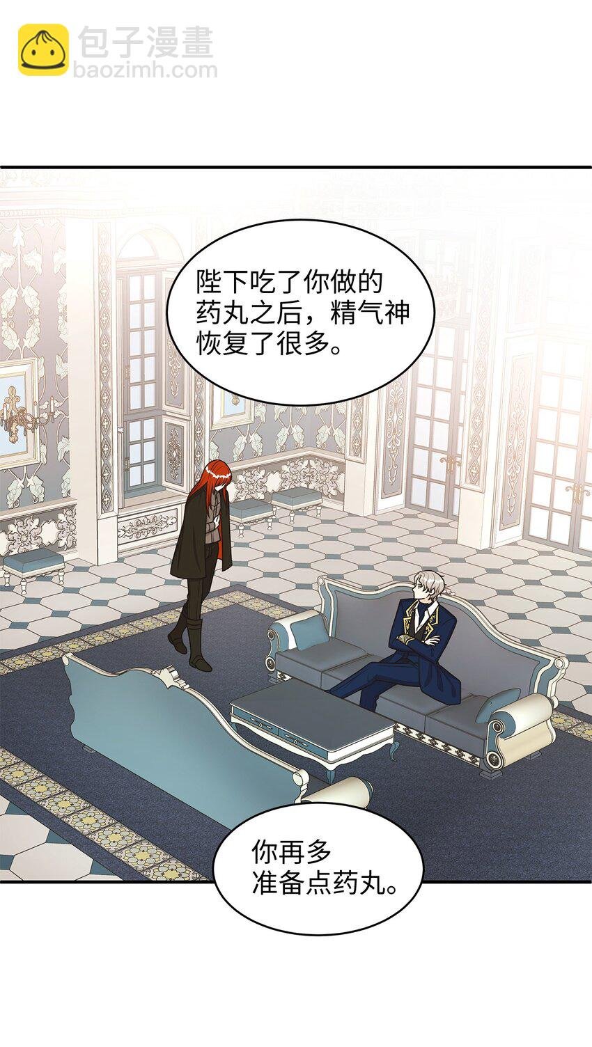 40 你平时都是这样和人闹着玩的？