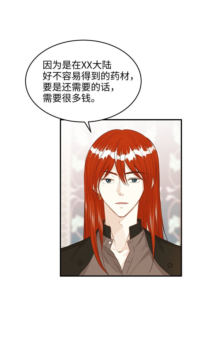 40 你平时都是这样和人闹着玩的？