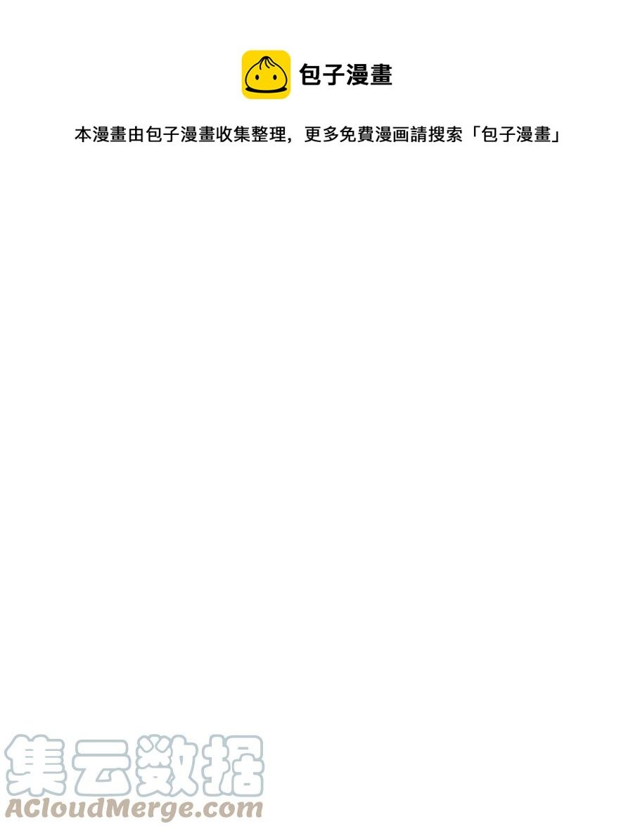 41 她是皇太子的初恋？
