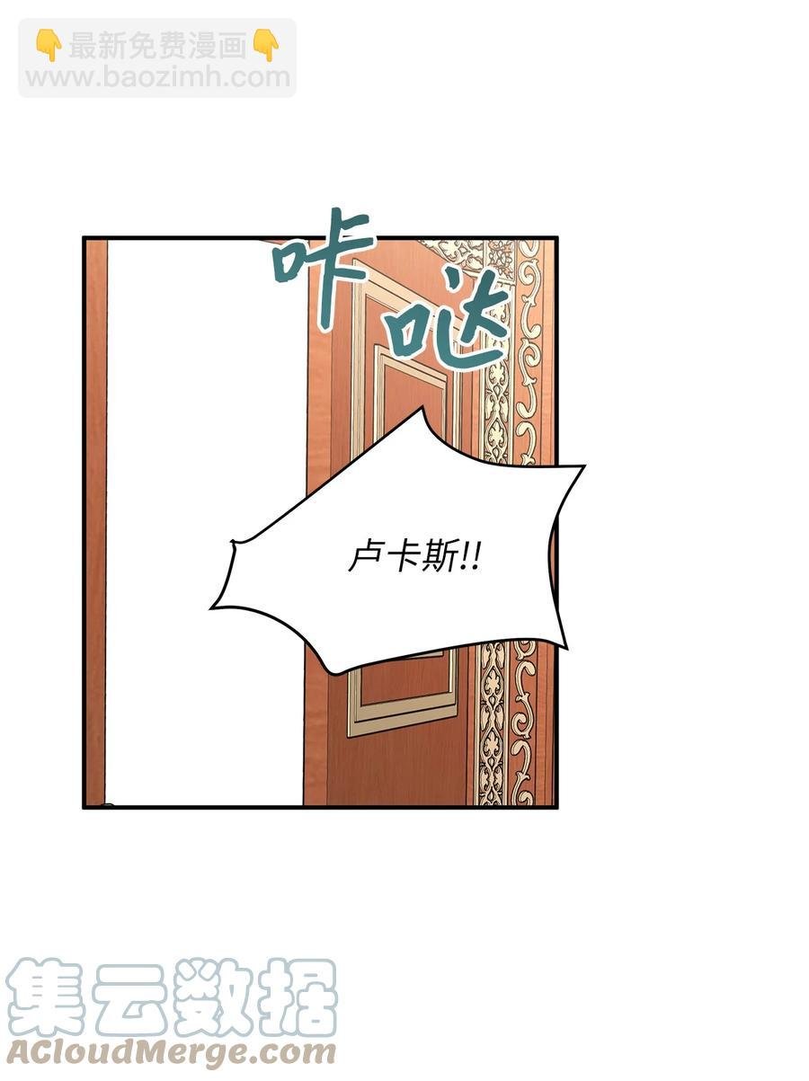 41 她是皇太子的初恋？