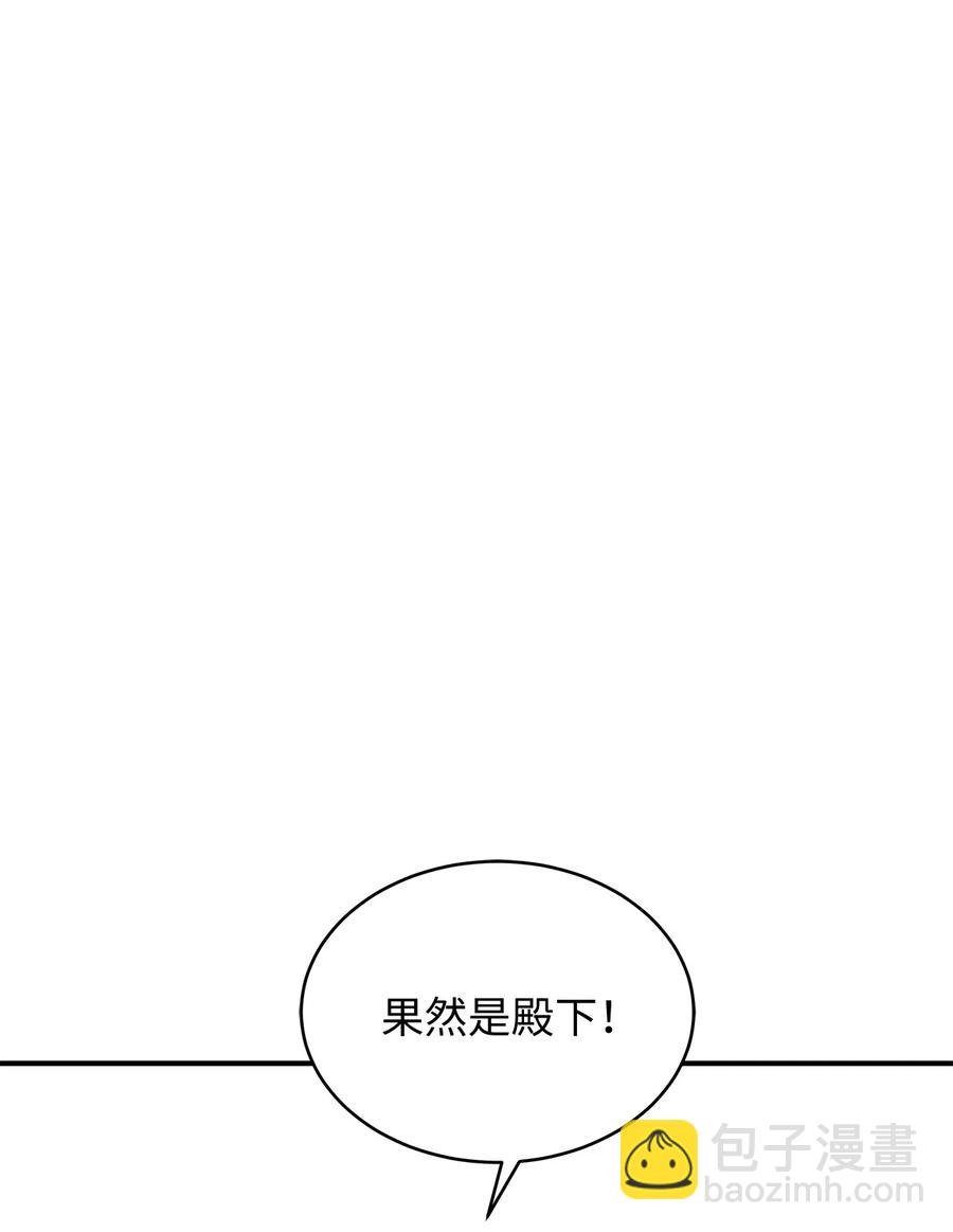 41 她是皇太子的初恋？