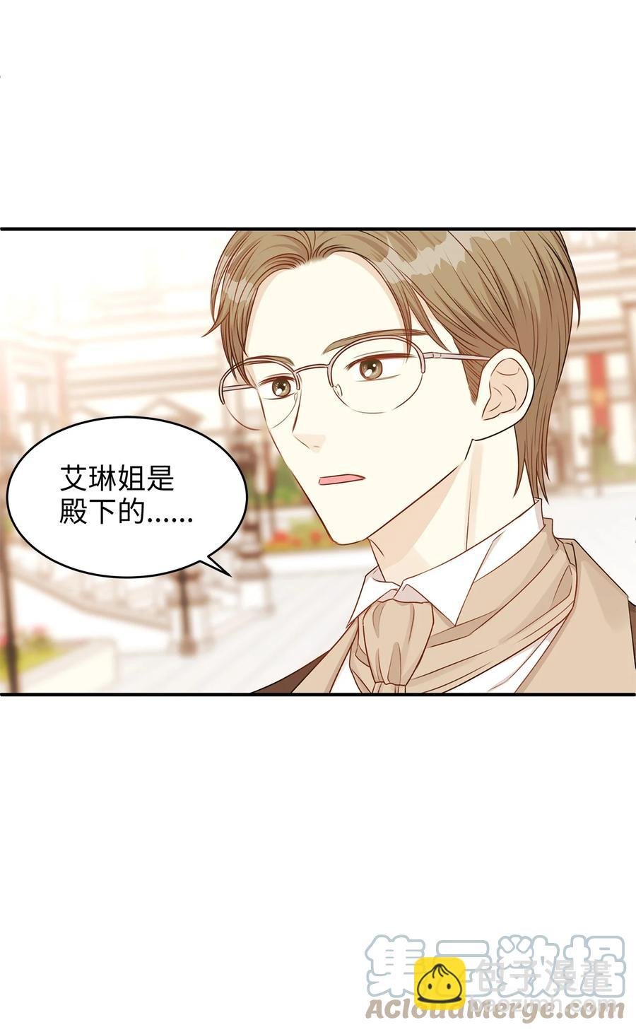 42 诱发嫉妒作战成功