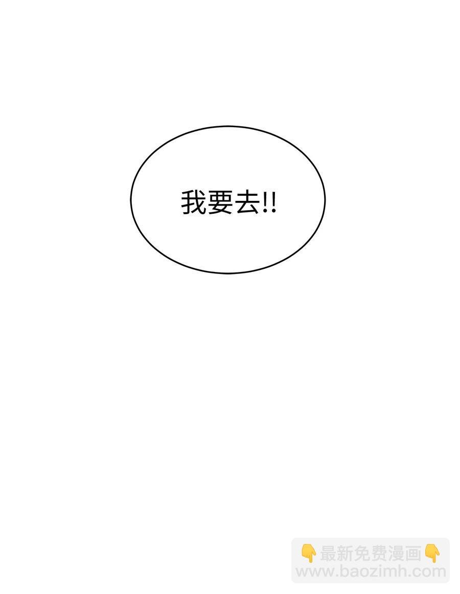 42 诱发嫉妒作战成功