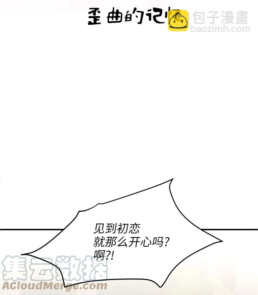 43 你答应我的求婚了吗？