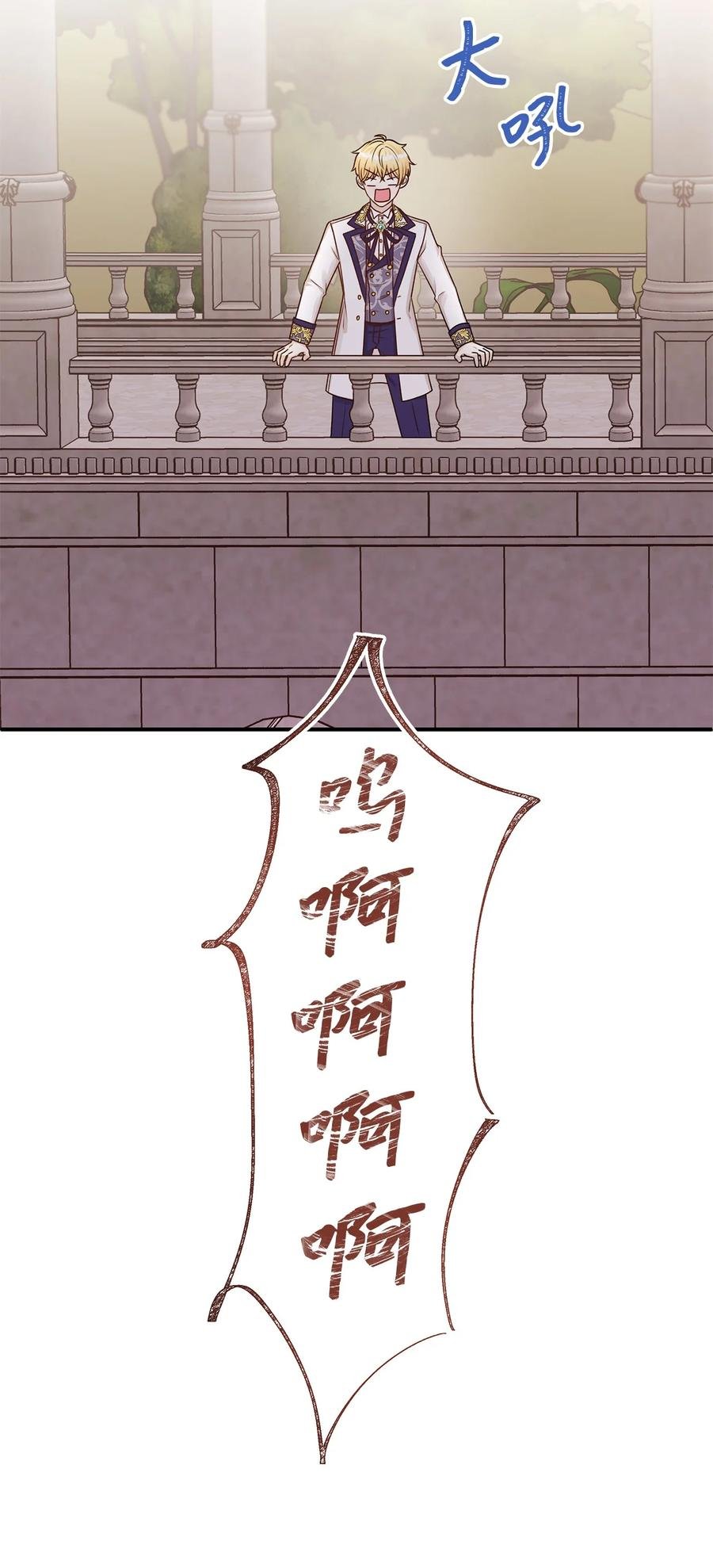 43 你答应我的求婚了吗？