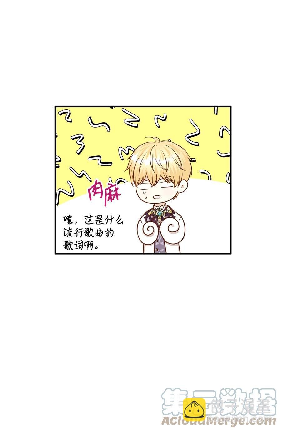 43 你答应我的求婚了吗？