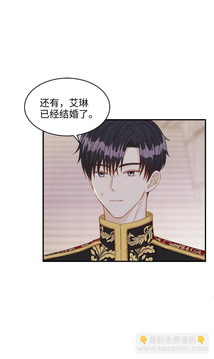43 你答应我的求婚了吗？