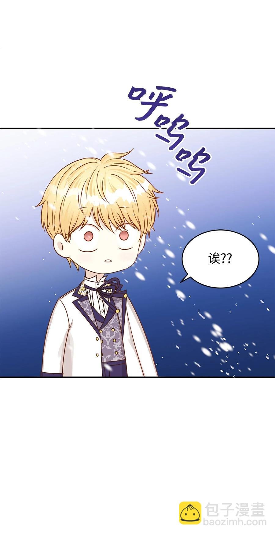 43 你答应我的求婚了吗？