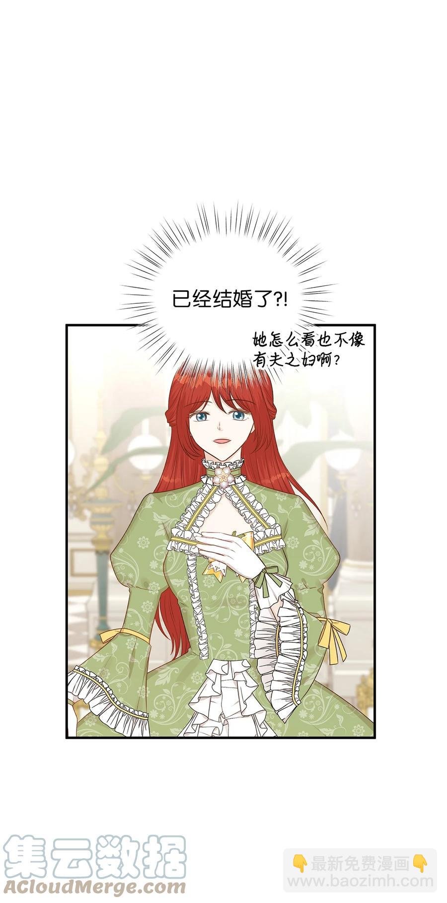 43 你答应我的求婚了吗？