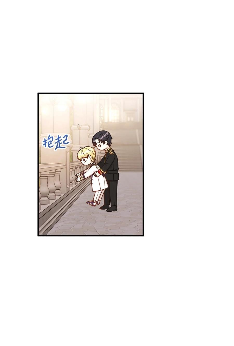 43 你答应我的求婚了吗？