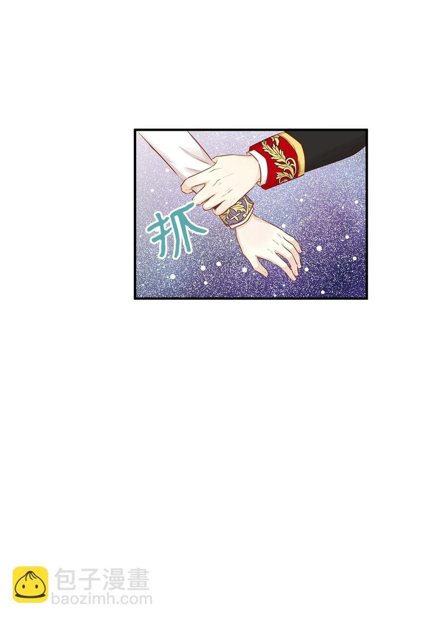 43 你答应我的求婚了吗？
