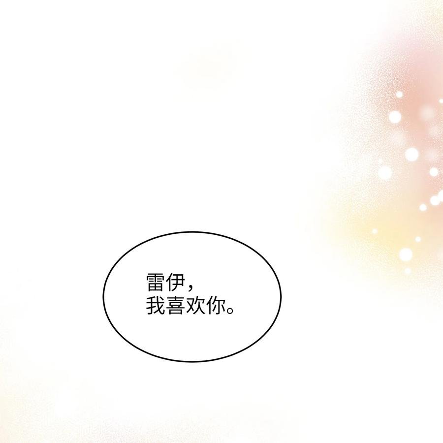 44 求婚怎么能没有戒指？