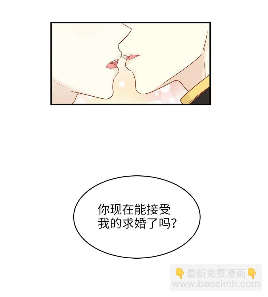 44 求婚怎么能没有戒指？