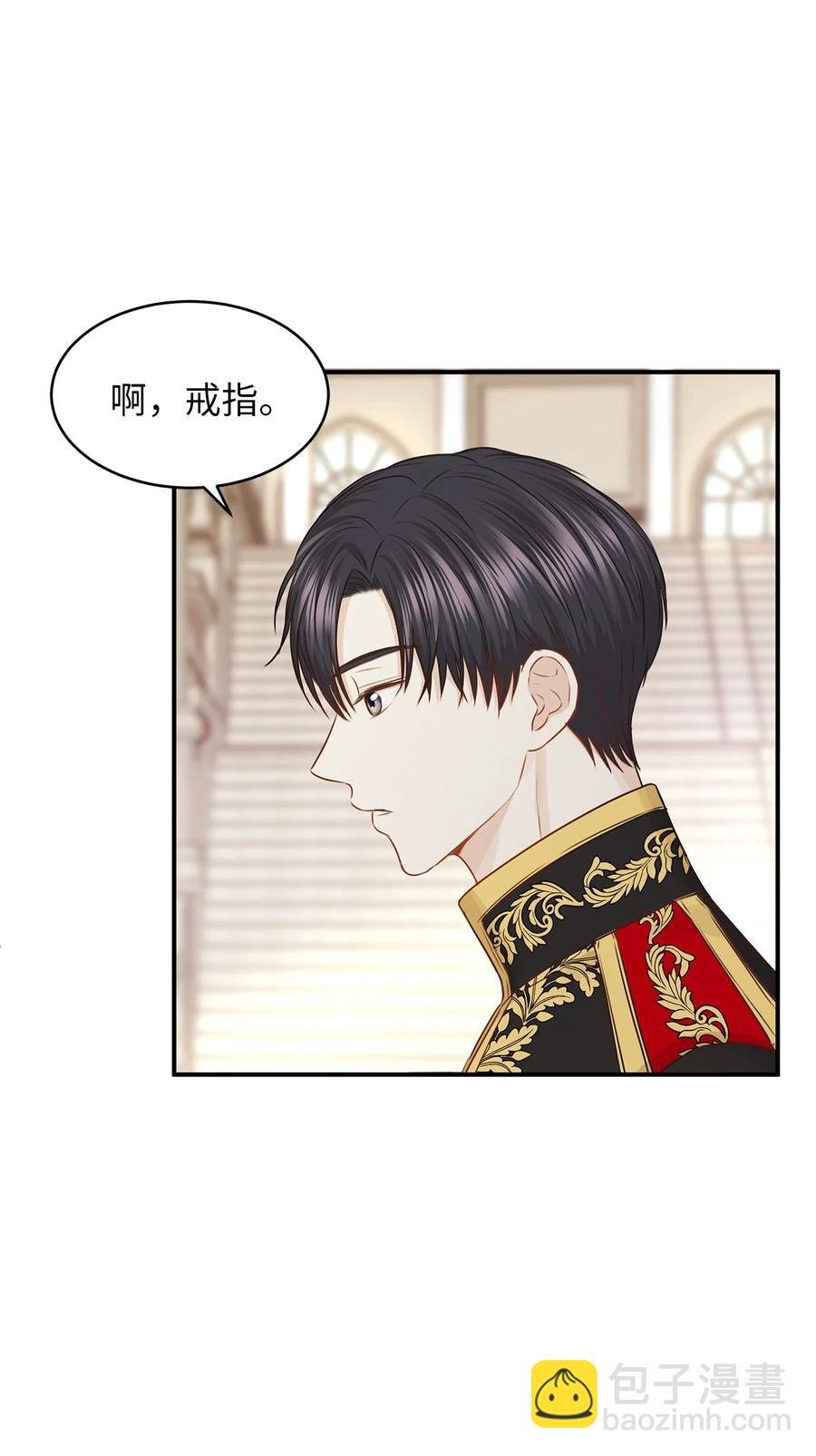 44 求婚怎么能没有戒指？