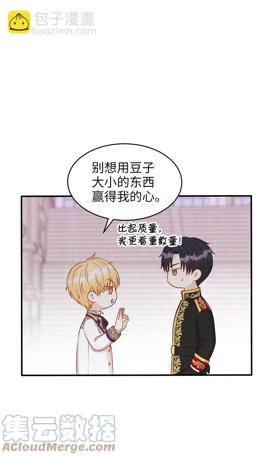 44 求婚怎么能没有戒指？