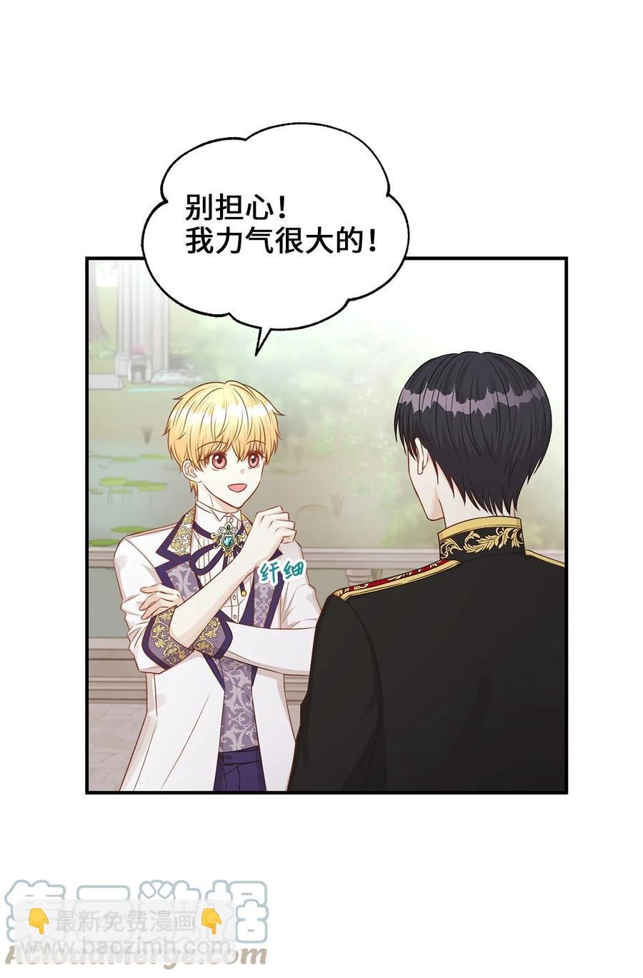44 求婚怎么能没有戒指？