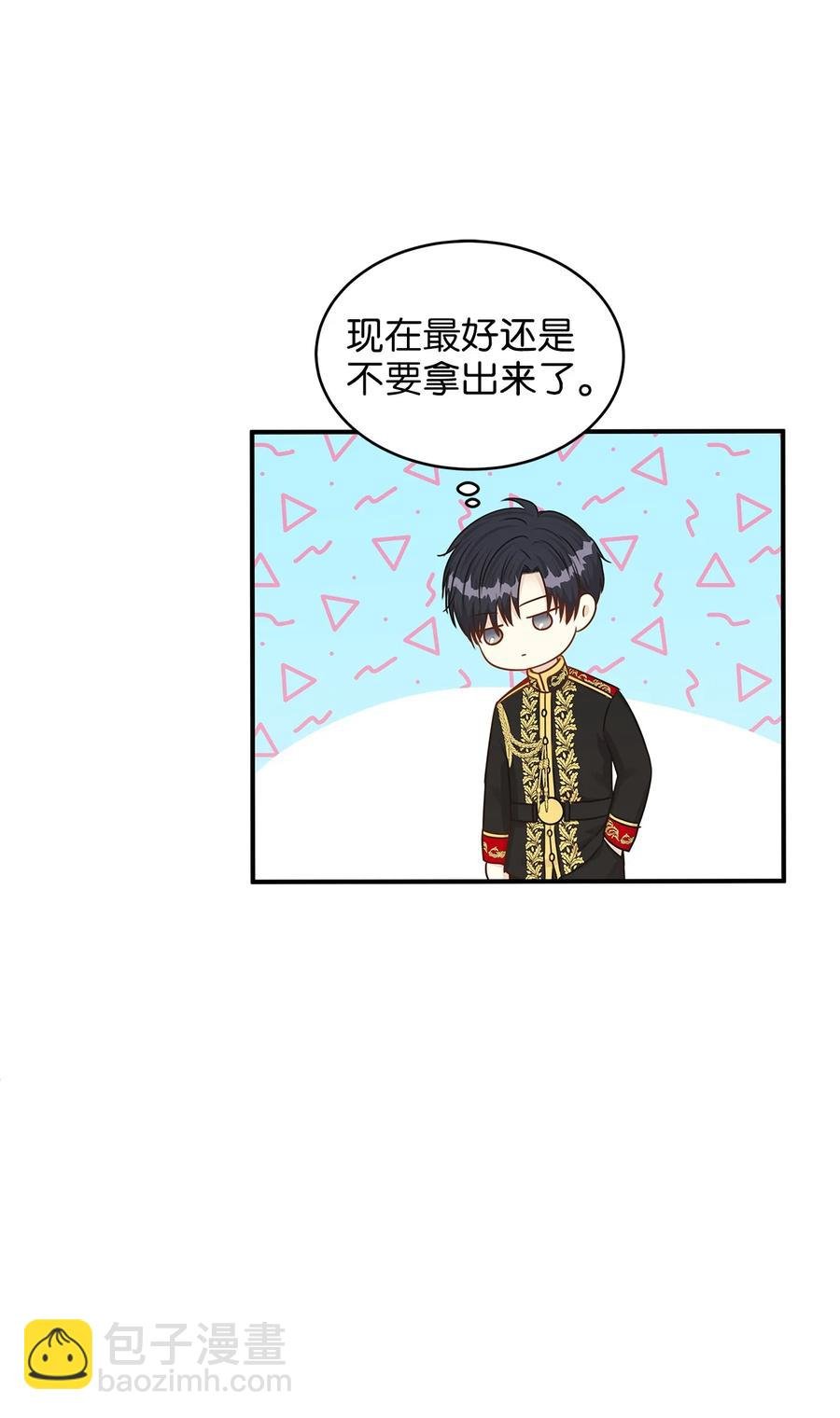 44 求婚怎么能没有戒指？