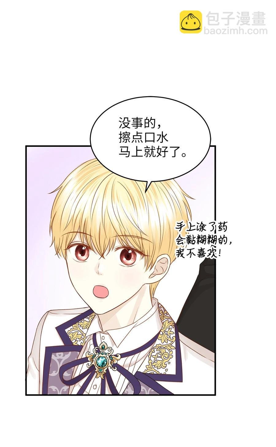 44 求婚怎么能没有戒指？