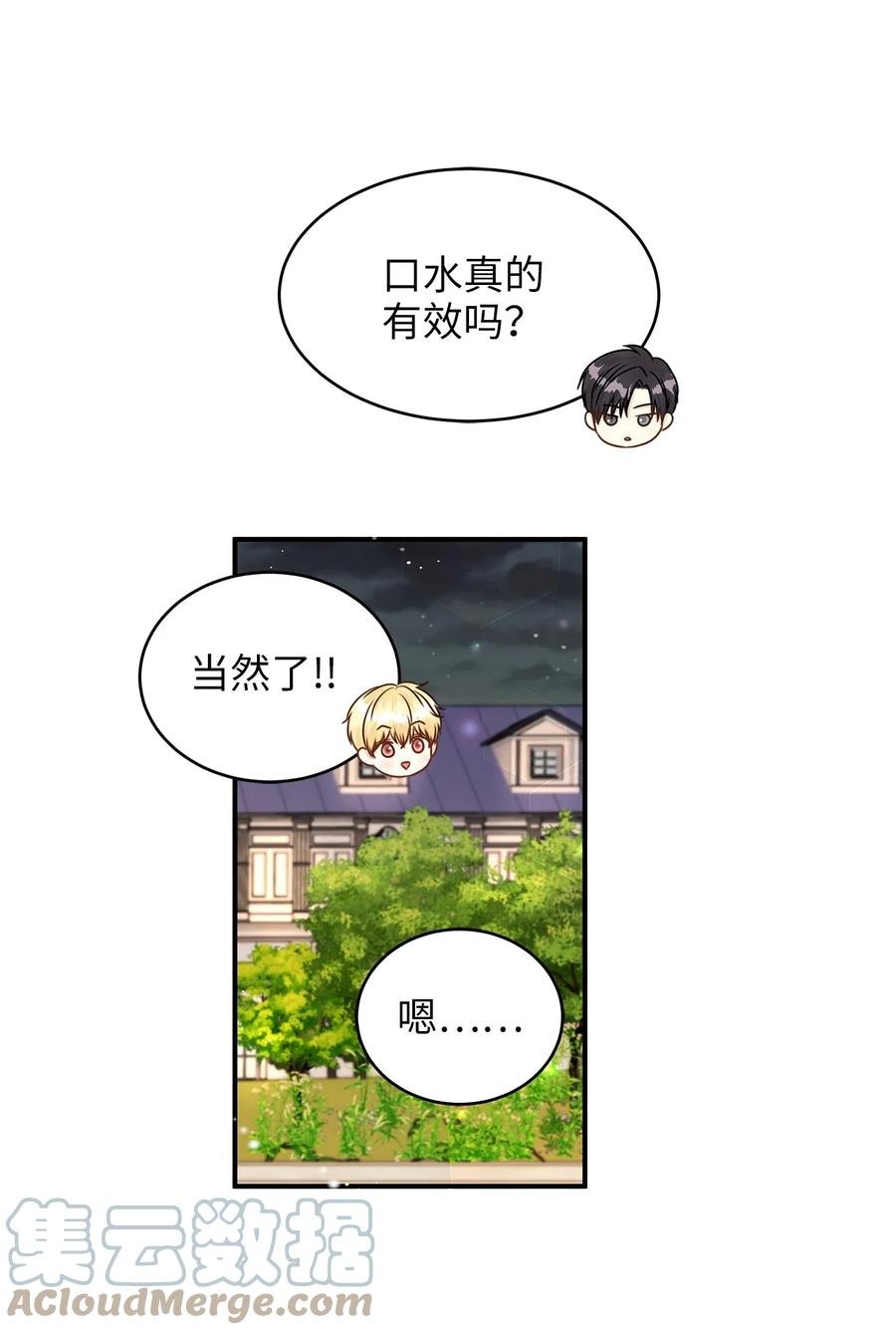 44 求婚怎么能没有戒指？