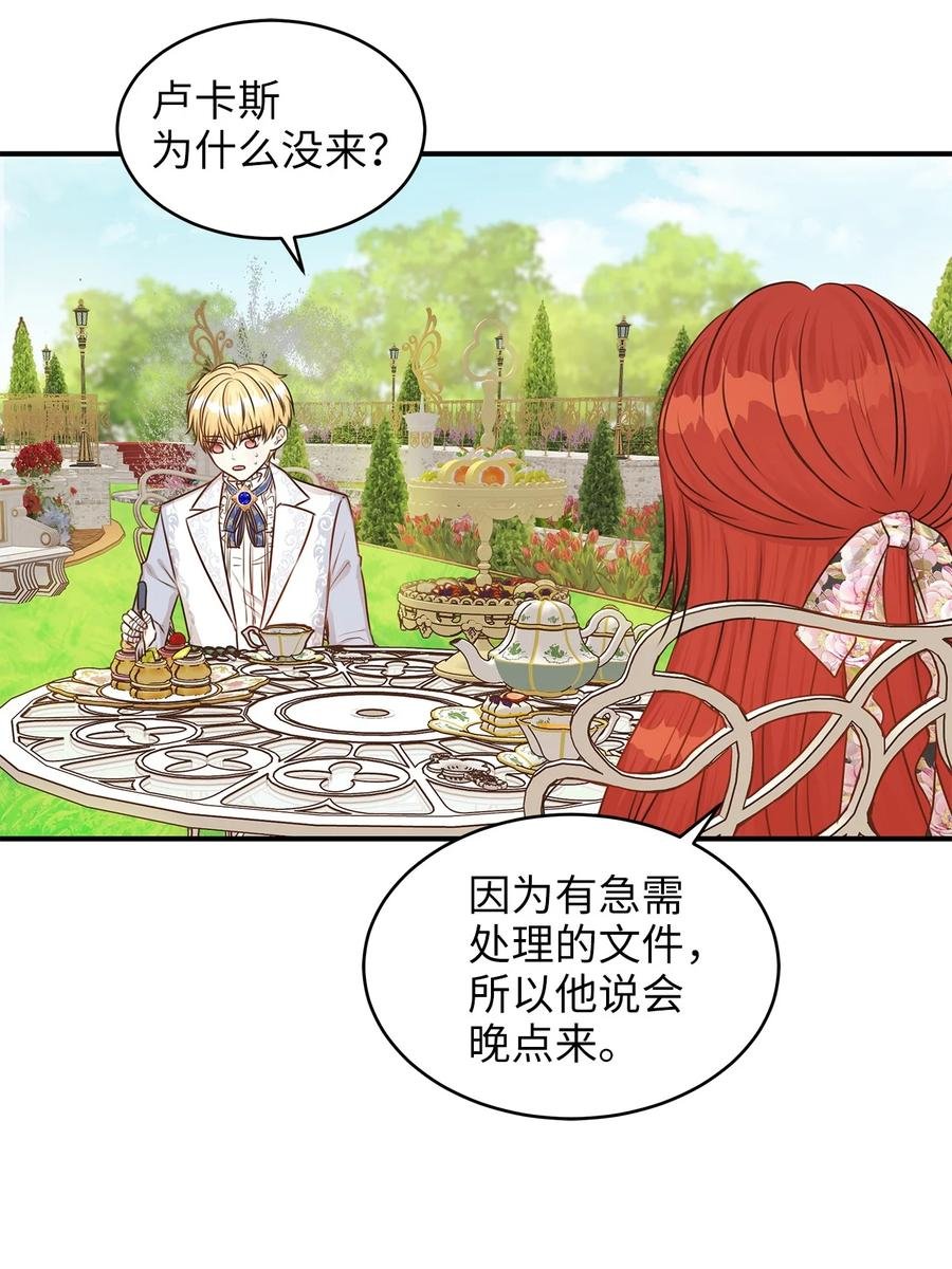44 求婚怎么能没有戒指？