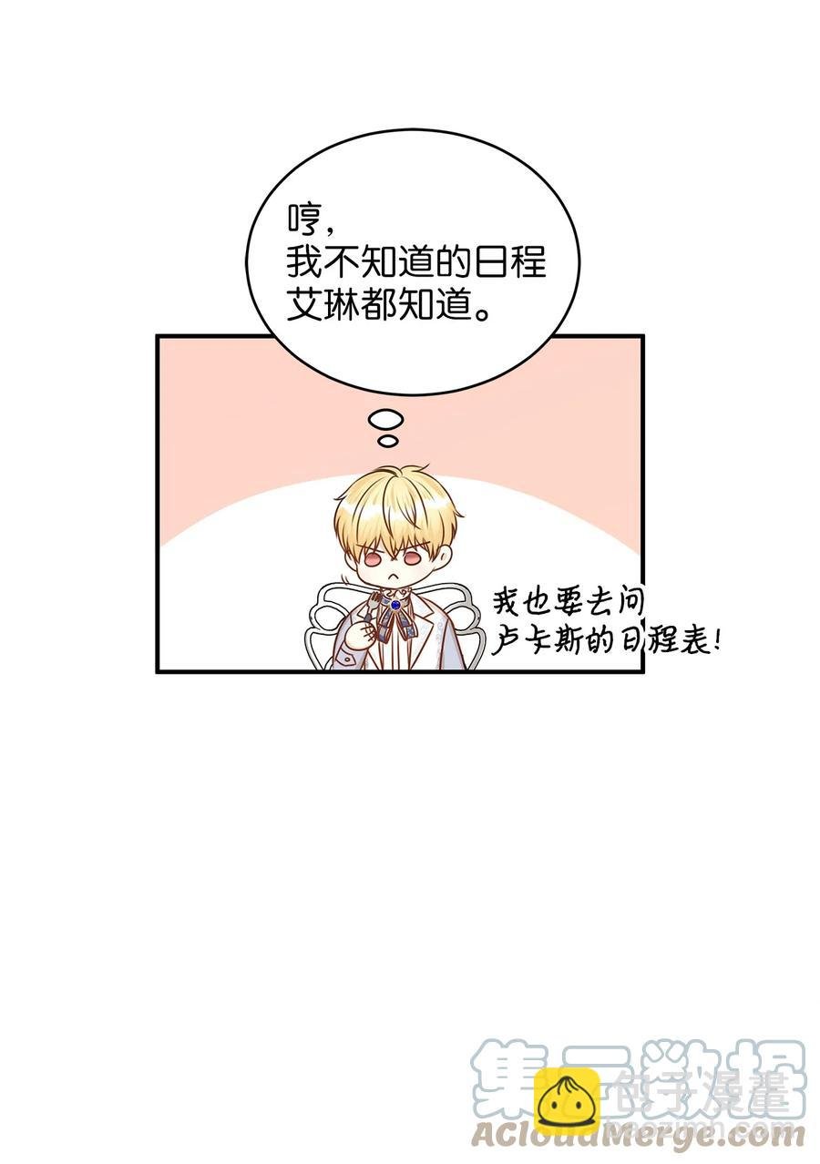 44 求婚怎么能没有戒指？