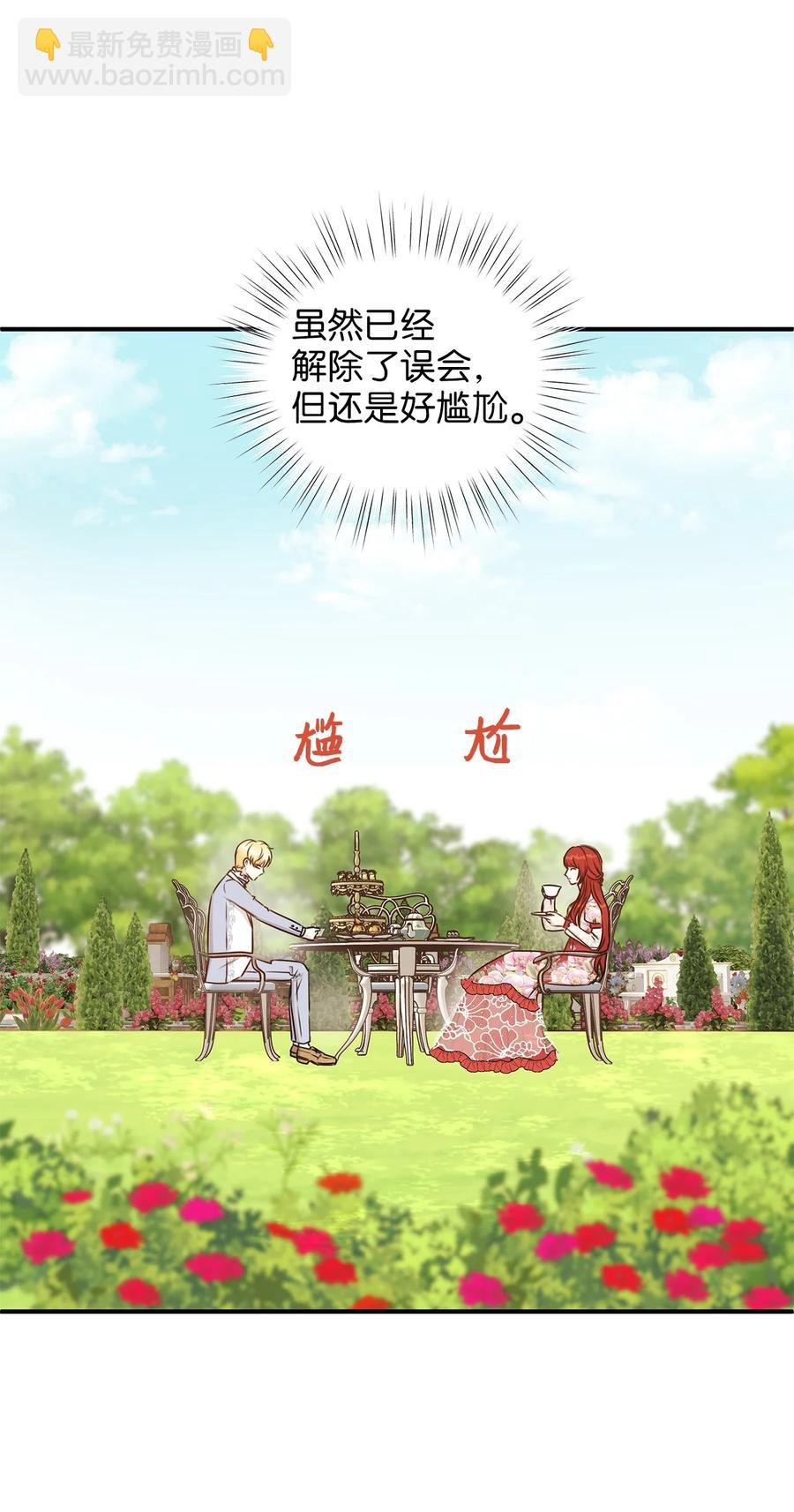 44 求婚怎么能没有戒指？